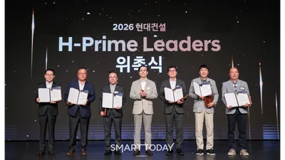 현대건설, 협력사와 미래 전략 공유...‘H-Leaders 총회’ 개최