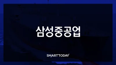 삼성중공업, 1분기 매출 2조9023억원…전년比 16% 증가