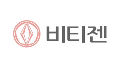 에스티젠바이오, ‘비티젠’으로 사명 변경