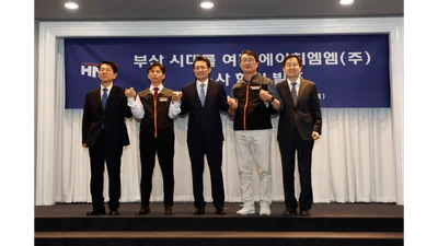 HMM 노사, 본사 부산 이전 합의