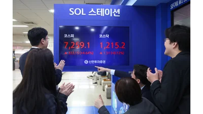 코스피, 삼성전자·하이닉스 앞세워 단숨에 7천...'멋진 신세계'