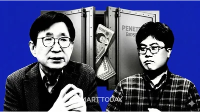 [페니트리움바이오 유증] ①이상한 타이밍과 주가, 금감원 지적 똑닮았다