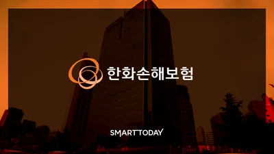 한화손해보험, 1분기 순이익 989억원..예상치 상회