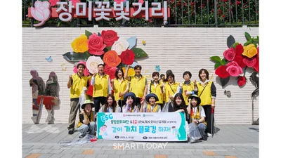 IPARK현대산업개발, 중랑 서울장미축제서 환경정비 봉사활동