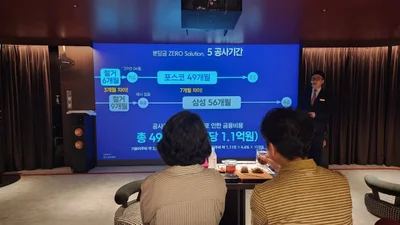 포스코이앤씨, 신반포19·25차 ‘분담금 제로·공기 단축’ 파격 공약 승부수