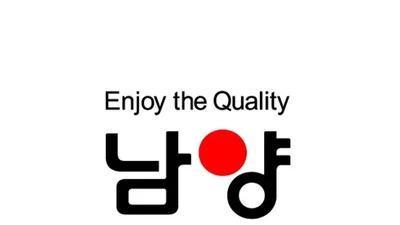 남양유업, 1분기 영업익 5억원…5년 적자 끊고 실적 회복세