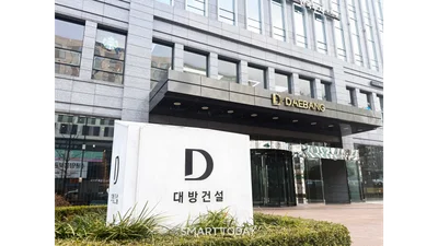대방건설, 과천 공공주택지구 조성공사 1공구 수주