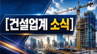 [건설업계 소식] 건설사들, 브랜드 경쟁력·ESG·신사업으로 활로 모색