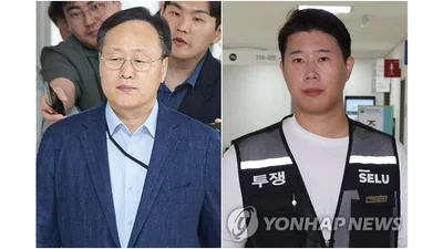 삼성전자 노사 협상 결국 결렬…21일 총파업 돌입