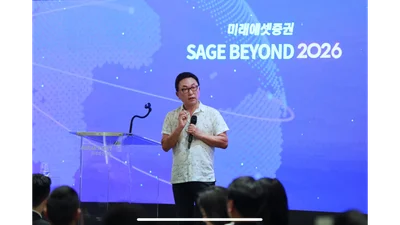 미래에셋증권, 세이즈 비욘드 출범
