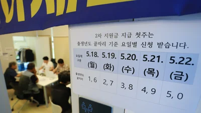 고유가 지원금, 같은 브랜드인데…여기선 쓰고, 저기선 못 쓰는 이유