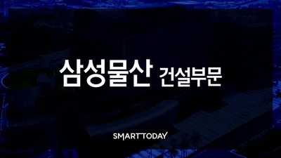 삼성물산, 압구정4구역 재건축 수주
