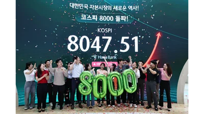 SK하이닉스, 2배 레버리지 상장 하루 앞두고 '200만 닉스'