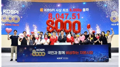 정은보 거래소 이사장