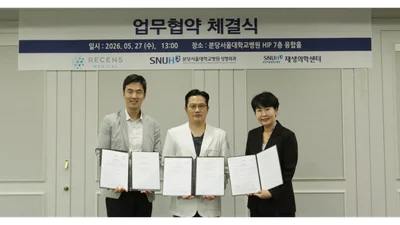리센스메디컬·분당서울대병원, 정밀냉각의료 연구 협력 넓힌다