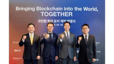 한국투자증권, 코인원 지분 20% 취득 계약 체결