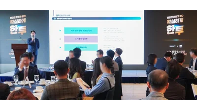 한국투자증권, 맨그룹과 ‘퇴직연금 아카데미’ 개최
