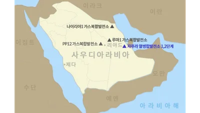 두산에너빌, 8400억 규모 사우디 자푸라 열병합발전소 2단계 공사 수주