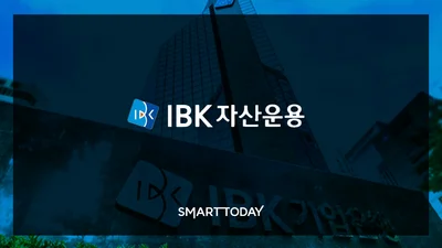 마이다스·타임폴리오·삼성 이어 IBK까지… 커지는 코스피액티브 ETF 시장