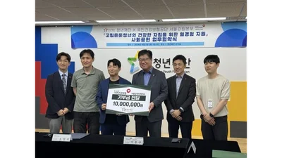 청년재단, 건보공단 서울강원본부와 고립·은둔청년 회복 프로그램 운영
