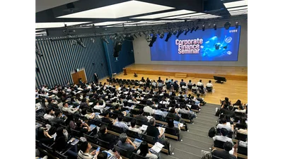 삼성증권, 코퍼릿 파이낸스 세미나 개최