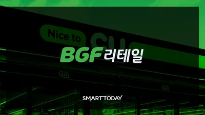 CU 택배 개인정보 유출... 비번 변경 당부