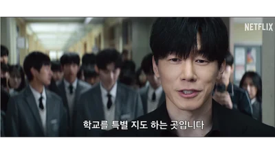 와이랩, '참교육' 대박 예고..이틀째 주가 급등
