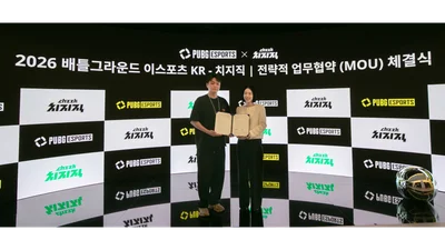 네이버-크래프톤, 배틀그라운드 e스포츠 협약…치지직 연계 콘텐츠 확대