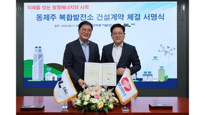 DL이앤씨, 5500억 동제주 복합발전소 수주...친환경 에너지 전환