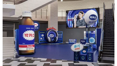박카스, 여의도 IFC몰에서 ‘지금 나를 재생’ 팝업 