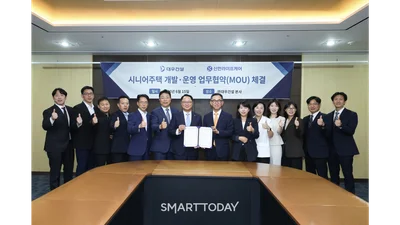 대우건설, 신한라이프케어와 시니어주택 사업 협력