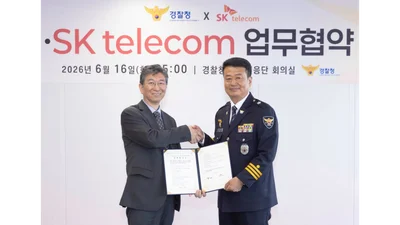 SKT-경찰청, AI로 보이스피싱 범죄 서버 475개 적발