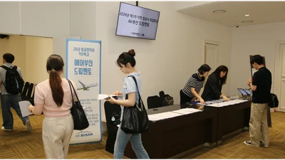 에어부산, 항공 멘토링 특강 교육