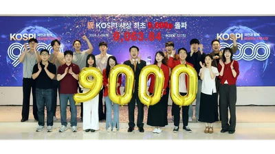 코스피 사상 첫 9000 돌파..일본도 고개 숙이는 압도적 질주