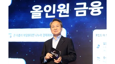 신한금융, ‘신한 슈퍼SOL’ 공개..진옥동 