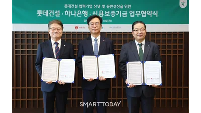 롯데건설·하나은행·신용보증기금, 중소 건설사 유동성 지원 맞손