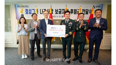 효성, 참전유공자 주거환경 개선 지원…‘나라사랑 보금자리’ 사업에 1억원 후원