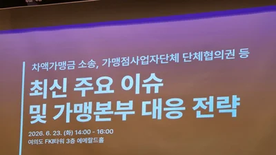[현장] 법무법인 율촌 
