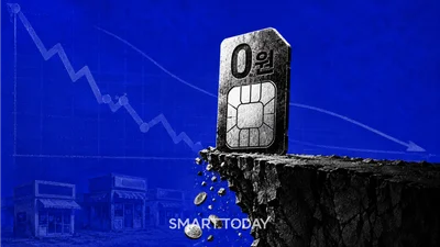 통신3사 저가 공세에 알뜰폰 '비상'…月 10원 요금제까지 등장