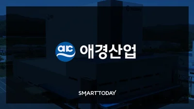 애경산업, '직무발명보상 우수기업' 4번째 인증