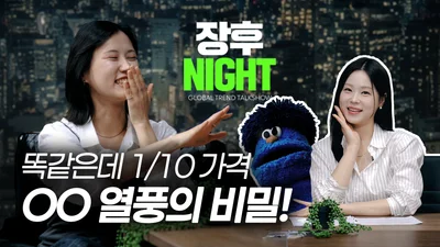신한투자증권, 알파TV 신규 콘텐츠 개편