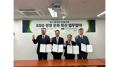 대신경제연구소, 중소기업 ESG경영 문화 확산 지원