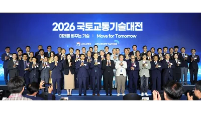 철도공단, 국토교통기술대전 참가... 혁신 성과공유