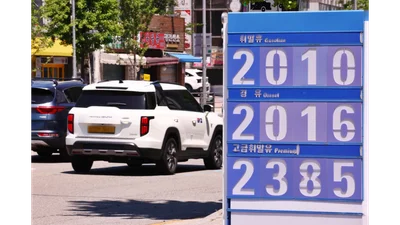 최고가격제 정유사 손실보전 논의 막 올랐지만…보전 기준 놓고 진통 가능성 ↑