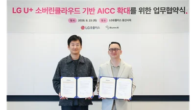 LG유플러스, 블룸AI와 MOU…중소·중견기업 AICC 도입 지원