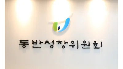 은행들 중기·서민 웃게 하는지 본다...하반기 6대 은행 상생금융지수 첫 평가