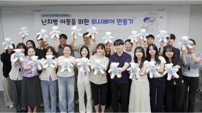 흥국생명, 난치병 아동 위한 ‘위시베어’ 만들기 봉사활동 