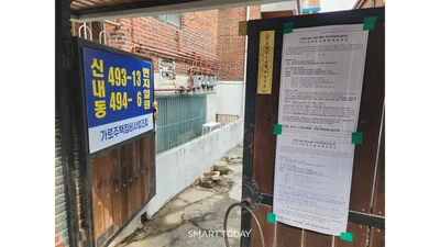 가로주택정비사업으로 눈 돌린 중견사…서울·수도권서 잇달아 수주