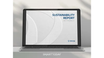 대우건설, 2026 지속가능경영보고서 발간…ESG 성과 공개