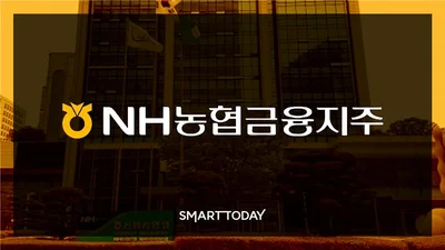 NH농협금융, 전북 전략산업 지원 위한 NH금융허브 추진